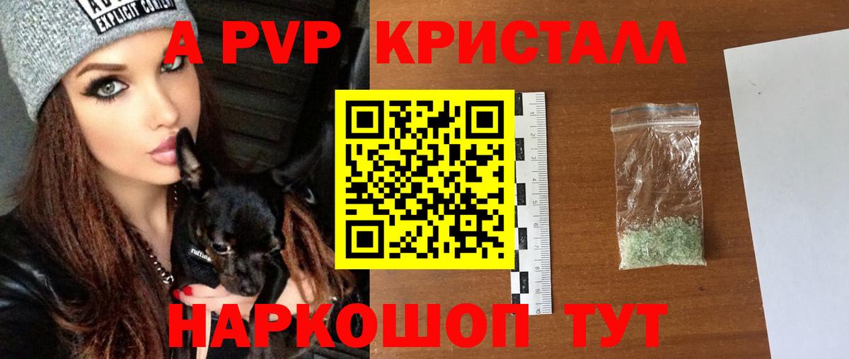 Alfa_PVP VHQ  Alfa_PVP СК  Вход с VPN  Сафоново 