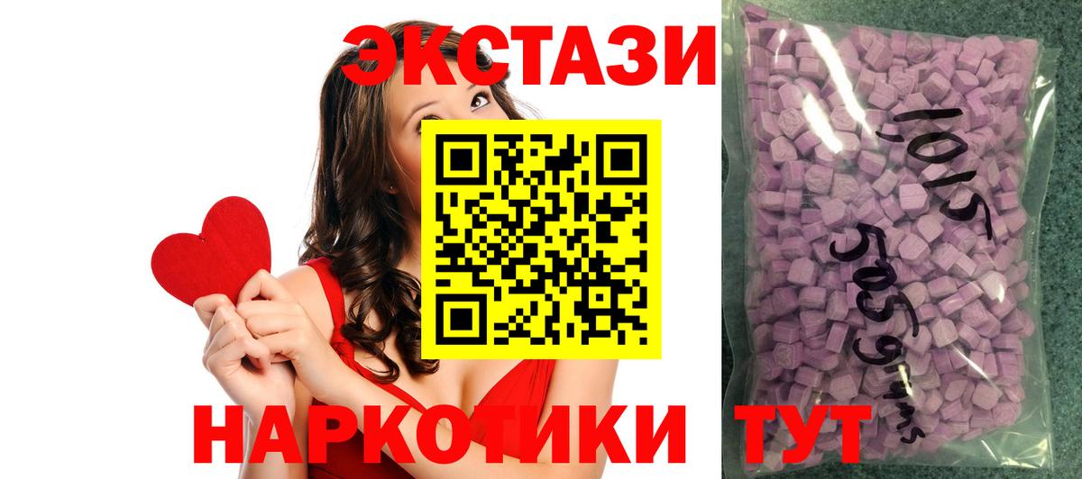 Гашиш  Конопля  Мефедрон   Меф МЯУ МЯУ  NBOMe  Сафоново  Марихуана  КОКАИН  Вход с VPN 