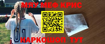 тгк Обь