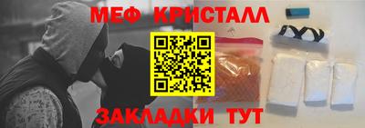 дурь Новокубанск
