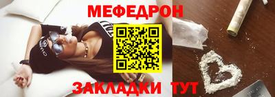 шишки Новозыбков