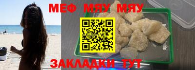 прущие крисы Новодвинск