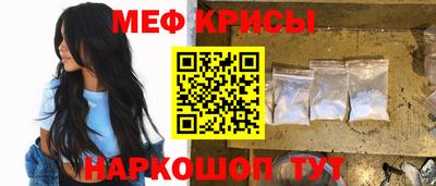дурь Новокубанск