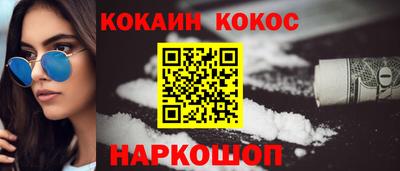шишки Новозыбков