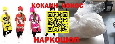 прущие крисы Новодвинск