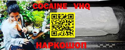 прущие крисы Новодвинск