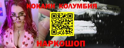 дурь Новокубанск
