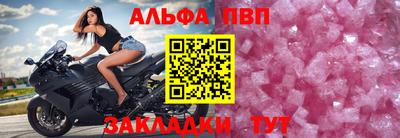 прущие крисы Новодвинск