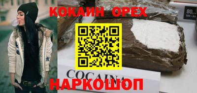 прущие крисы Новодвинск