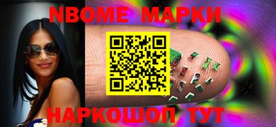 шишки Новозыбков