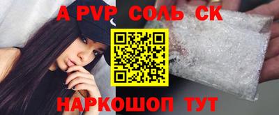 дурь Новокубанск