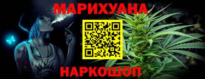 прущие крисы Новодвинск