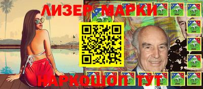 дурь Новокубанск