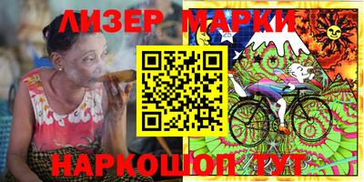 дурь Новокубанск