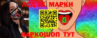 дурь Новокубанск