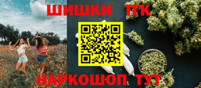 прущие крисы Новодвинск