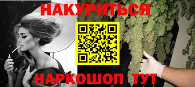 шишки Новозыбков