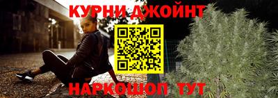 дурь Новокубанск