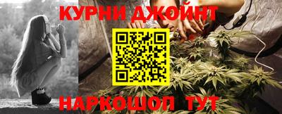 дурь Новокубанск
