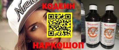 дурь Новокубанск