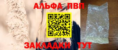 таблы Нягань