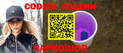 прущие крисы Новодвинск