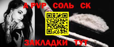 таблы Нягань