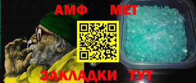 дурь Новокубанск