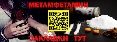 дурь Новокубанск