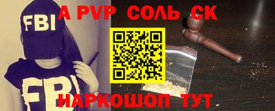 прущие крисы Новодвинск