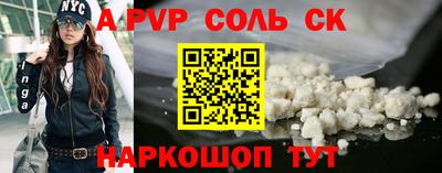 шишки Новозыбков