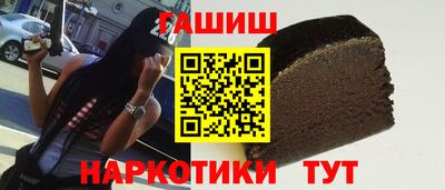 шишки Новозыбков