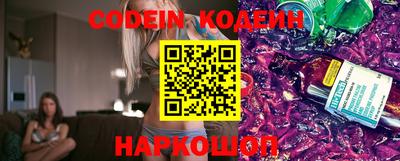шишки Новозыбков