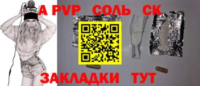 дурь Новокубанск