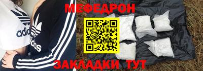шишки Новозыбков