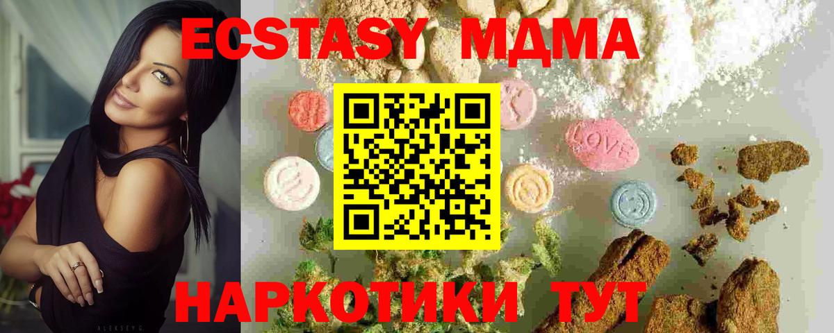MDMA VHQ  MDMA Molly  Сафоново  МДМА  Вход с VPN 