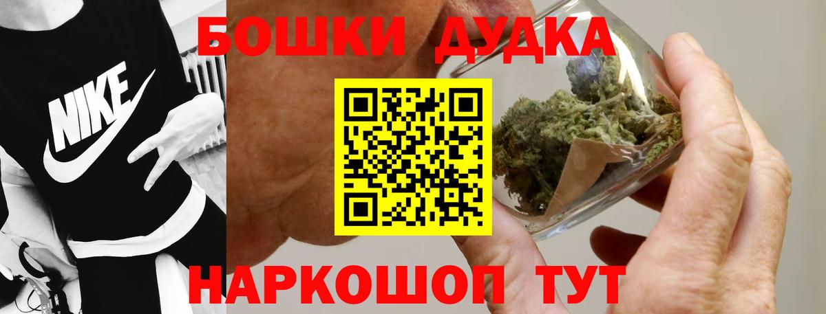 Бошки марихуана SATIVA & INDICA  Марихуана Amnesia  Марихуана гибрид  Сафоново  Вход с VPN 