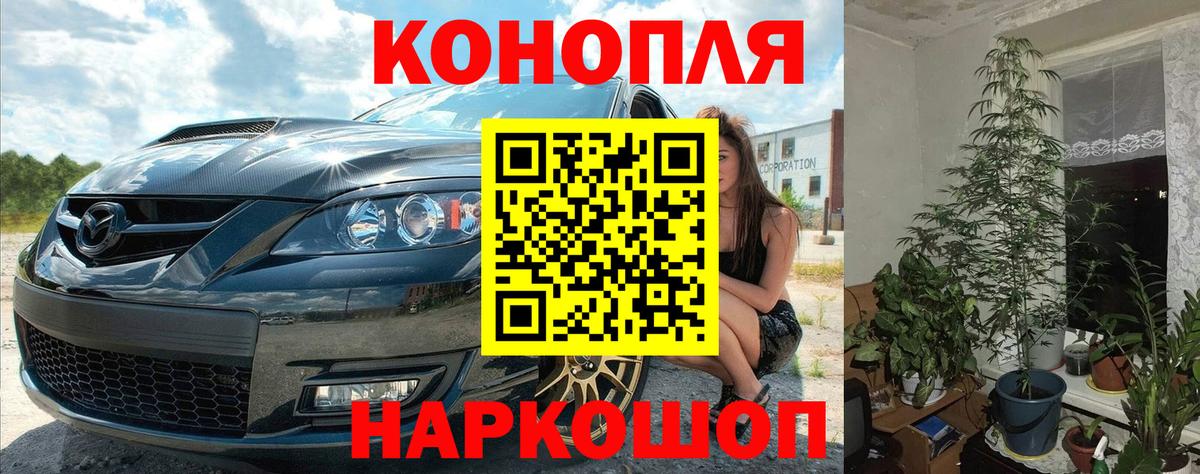 Каннабис VHQ Сафоново